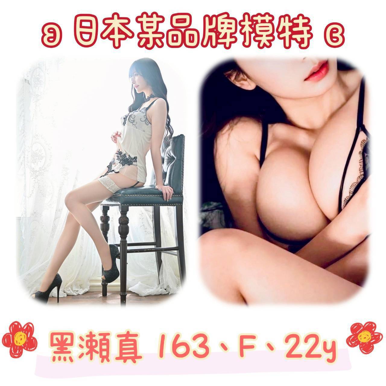 大園區定點茶/外送茶 小星星 167/50/23/36D